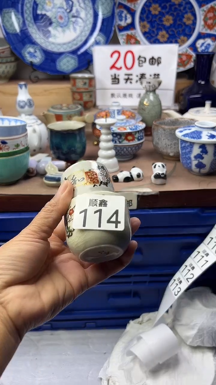 云****）顺鑫工艺品店闪购