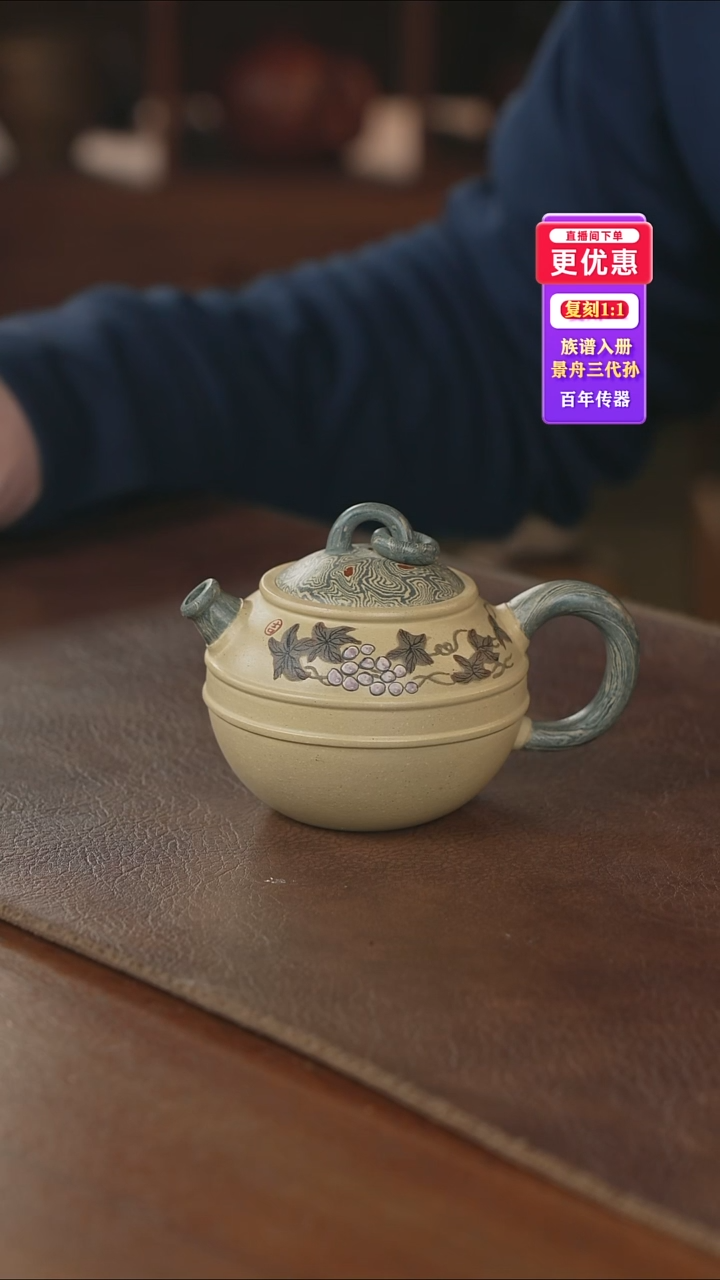 茶壶紫砂紫砂壶紫砂壶