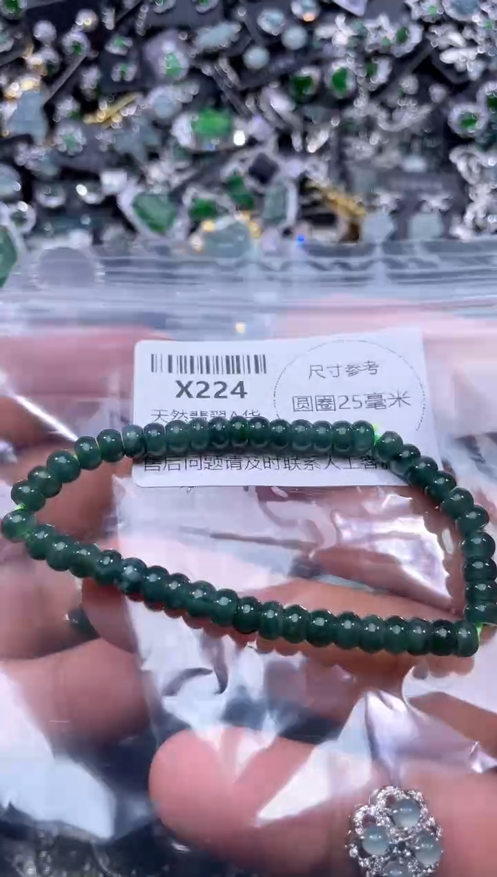 【闪购商品】翡翠颈饰未镶嵌X224手串