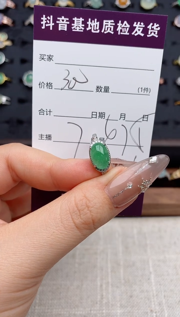 银S925镶嵌戒指翡翠.