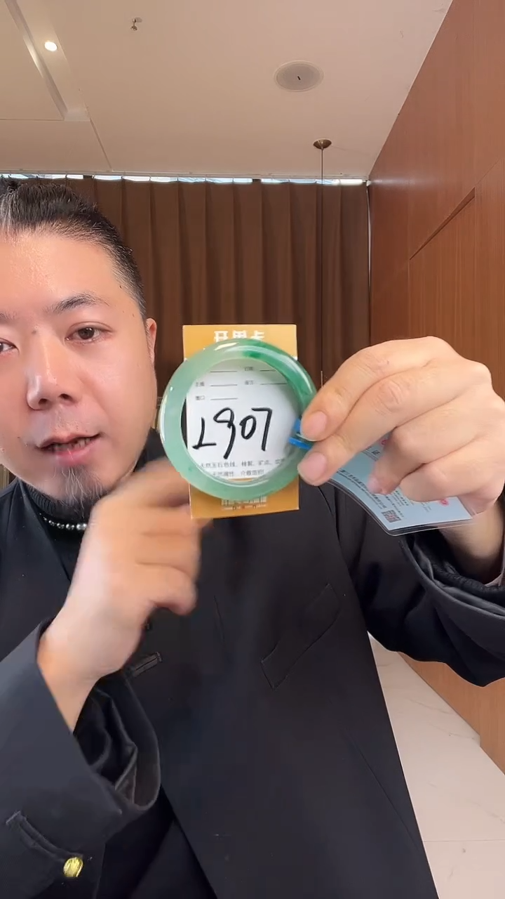 未镶嵌手镯石英质玉非洲翠