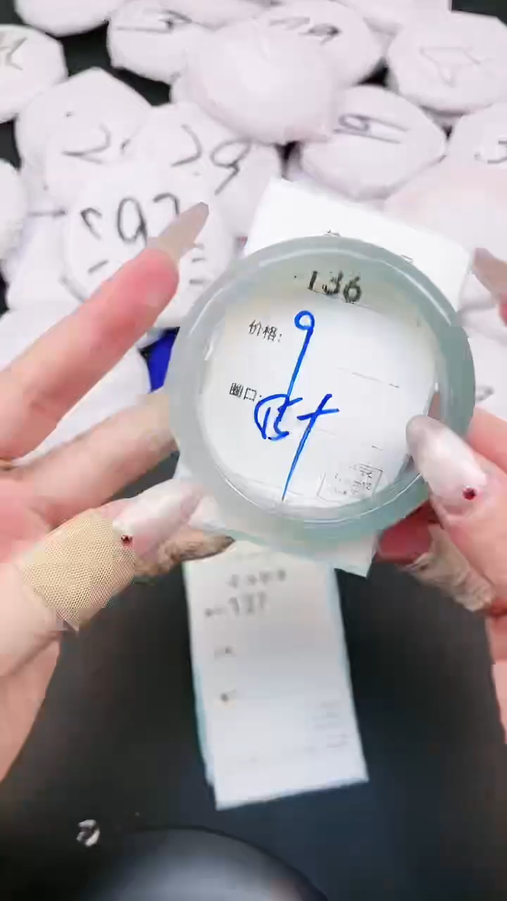 【闪购商品】玛瑙/玉髓手镯未镶嵌136