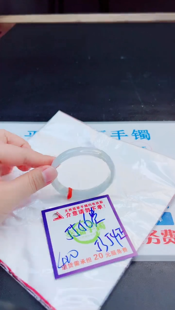 未镶嵌手镯翡翠天然缅甸翡翠A货！A货！A货！A货！A货！