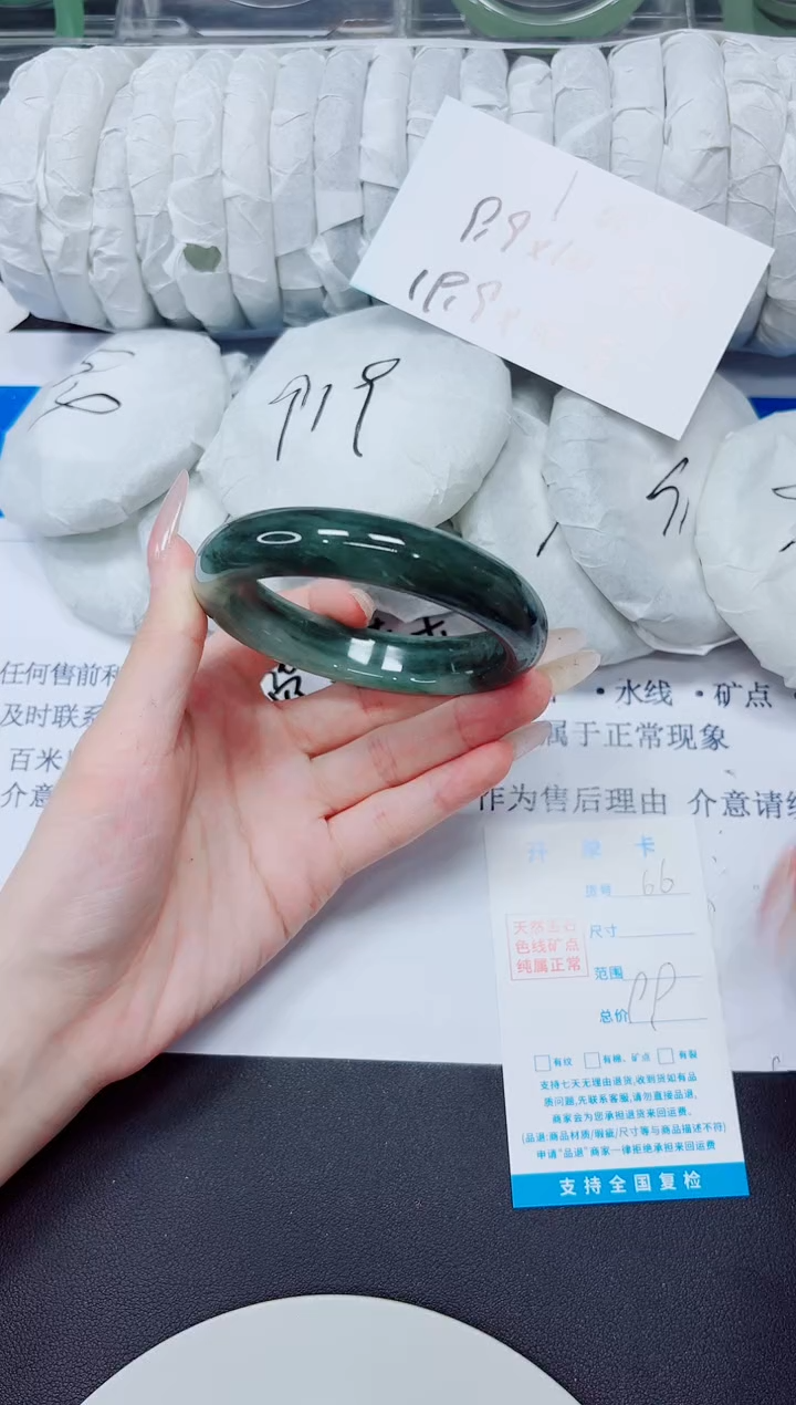 未镶嵌手镯石英质玉66/56.2