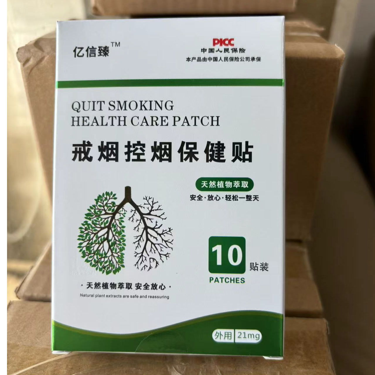 【2025戒烟神器】拍1发3（实发3盒）〈可试用一盒〉