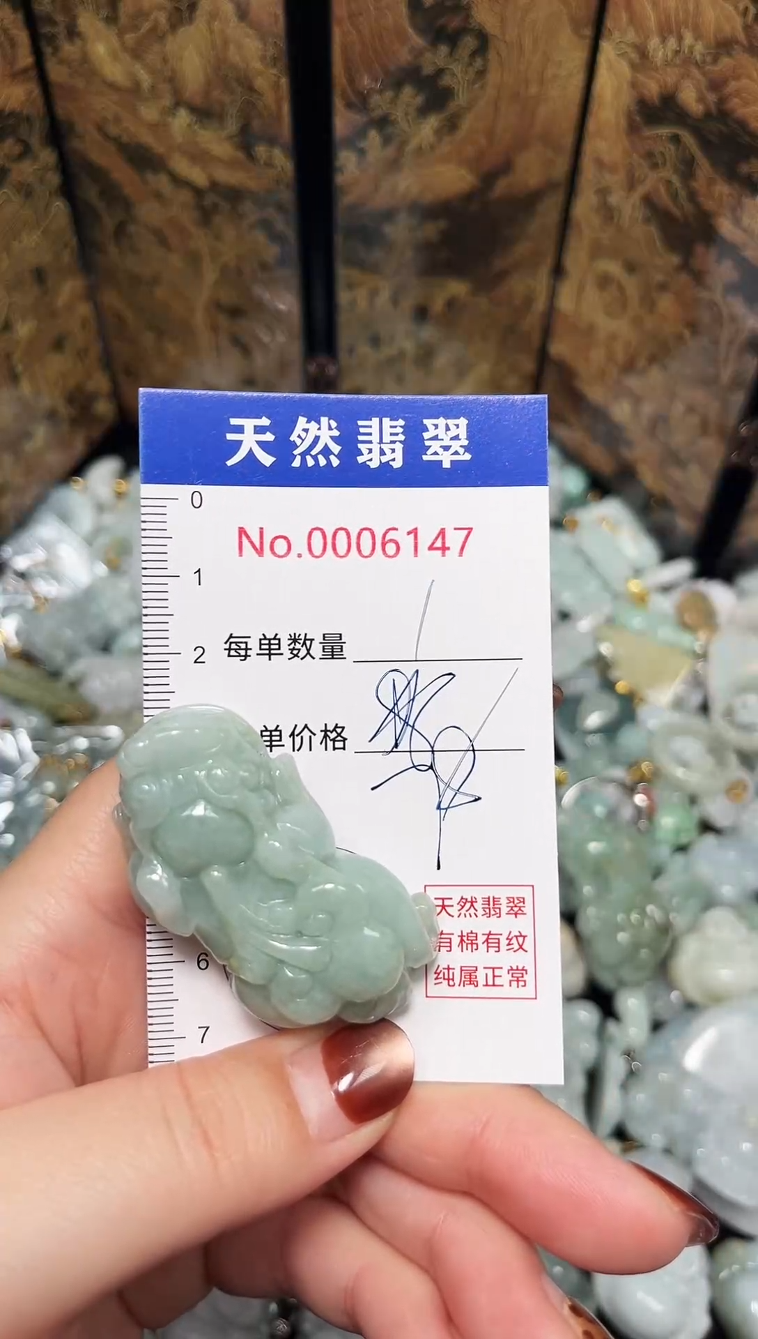 吊坠(不含链)未镶嵌翡翠6147