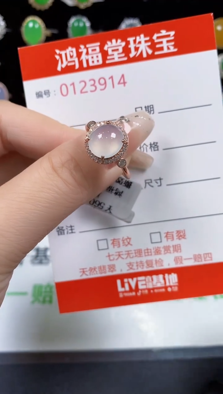 翡翠戒指银S925镶嵌3914