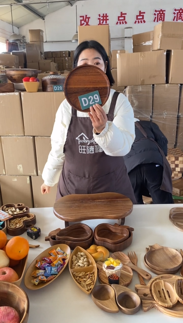 木闪购2025/12/27 D29