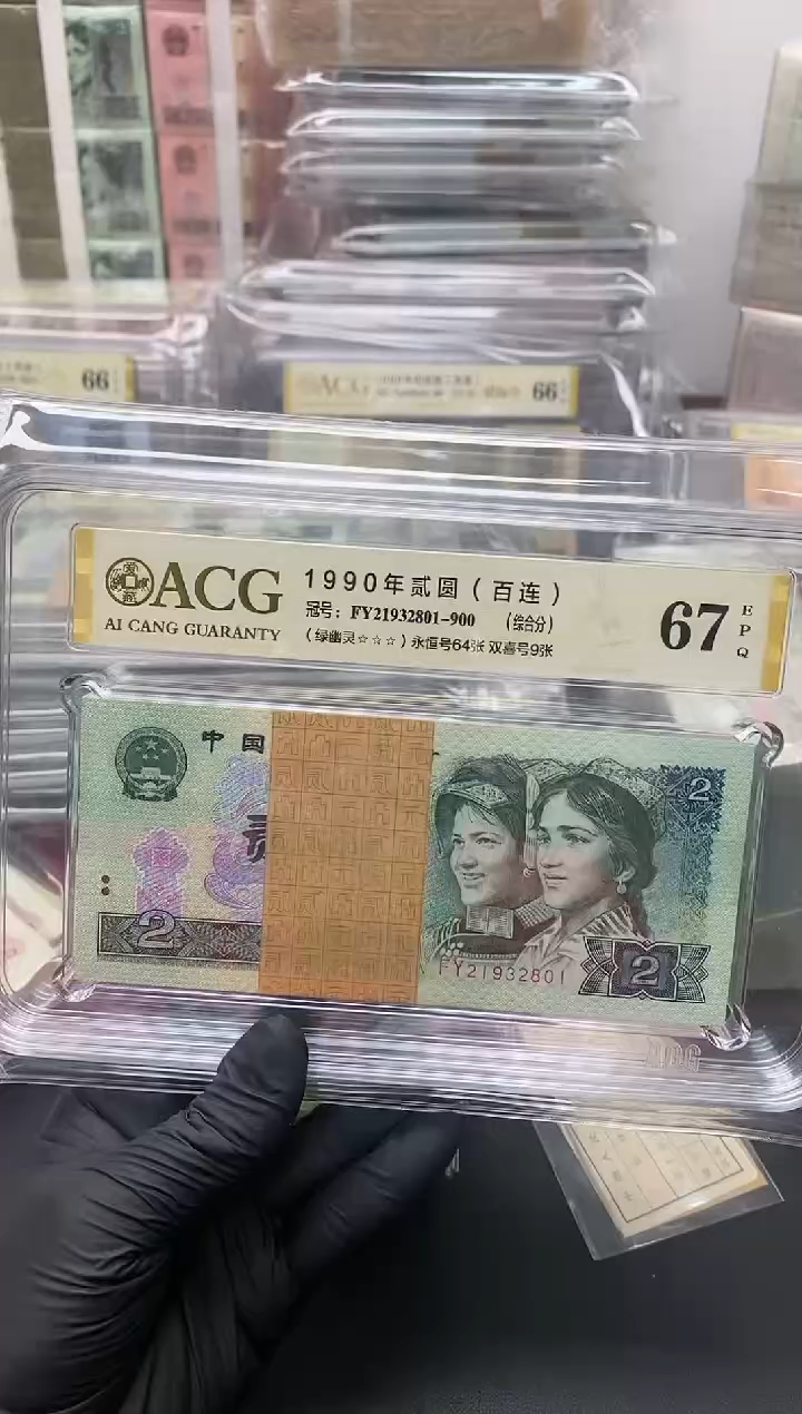 【闪购商品】四版币绿幽灵刀百连尾801包邮