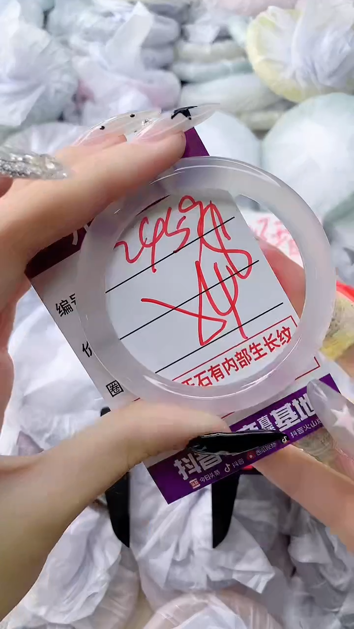 玛瑙/玉髓手镯未镶嵌2459PB54