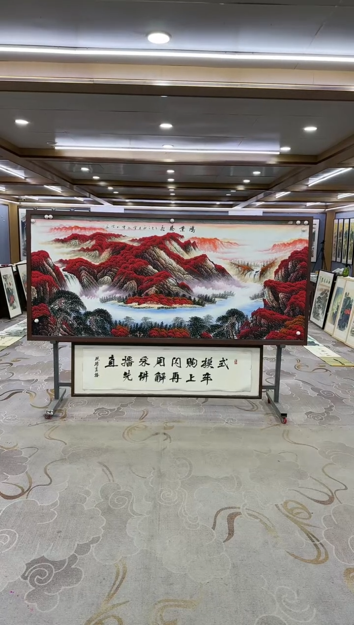 绘画Y-刘雪红-小八尺-山水画