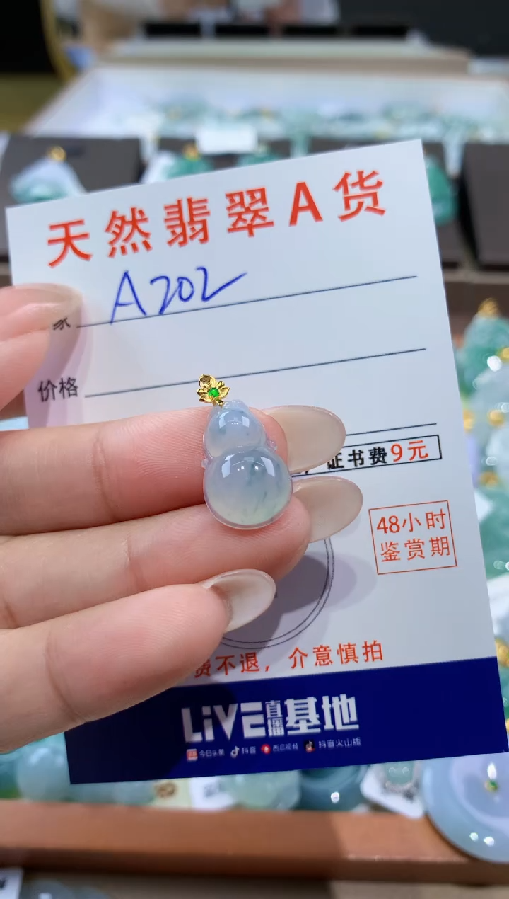 颈饰18K金镶嵌翡翠天然缅甸翡翠A货挂件 