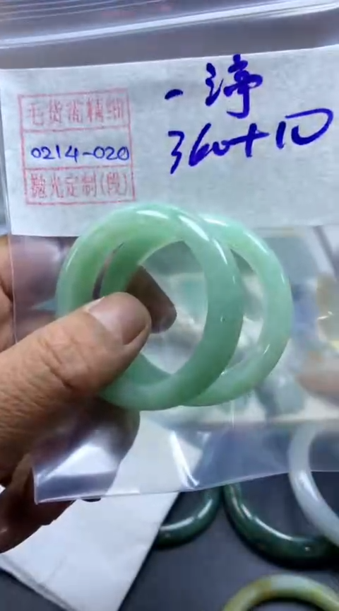 【闪购商品】定制翡翠未镶嵌一淳手镯370元毛货需精细抛光