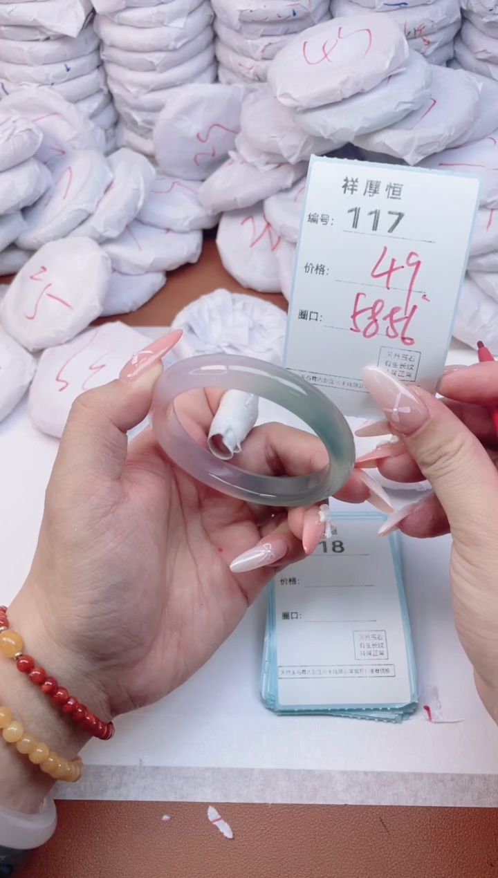 【闪购商品】玛瑙/玉髓手镯未镶嵌117