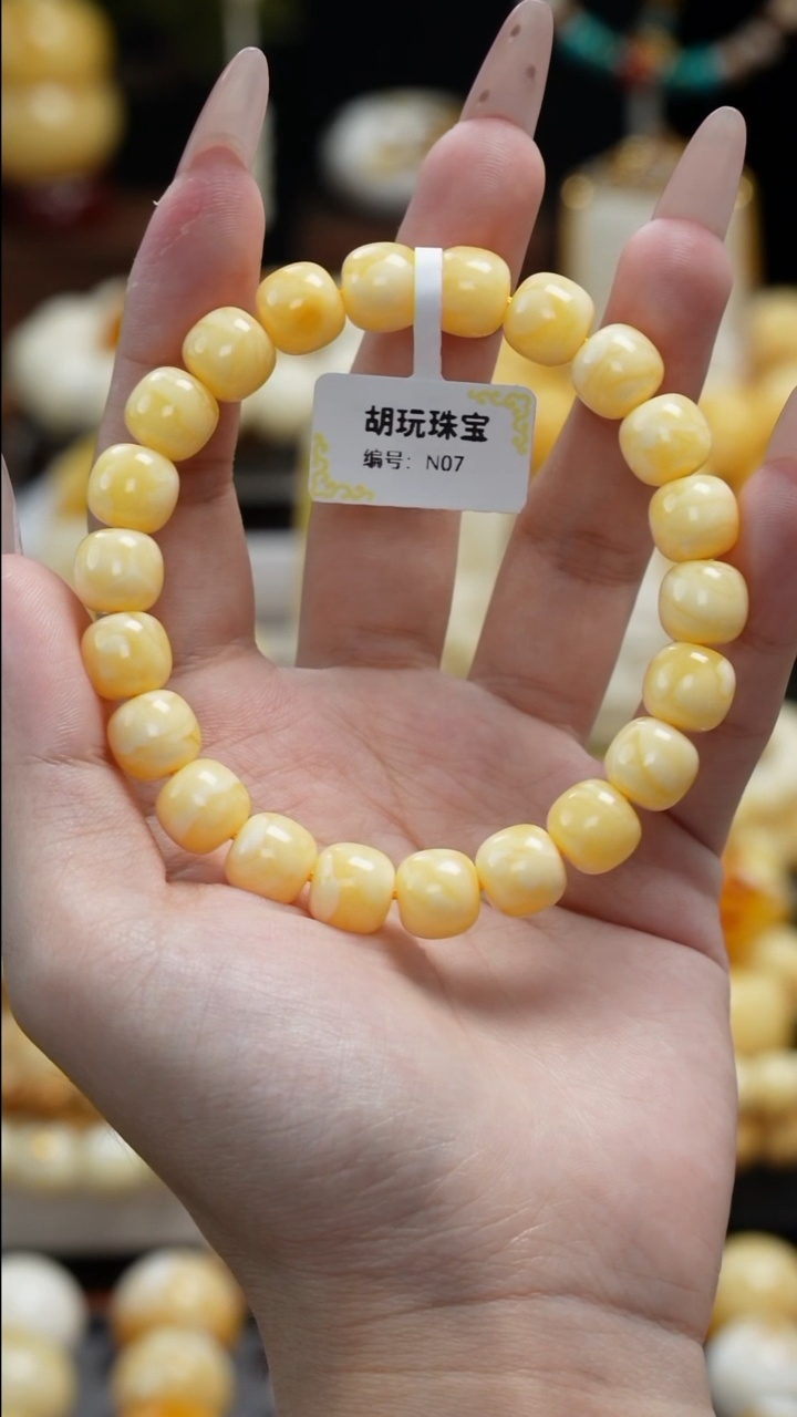 手链琥珀未镶嵌天然琥珀蜜蜡