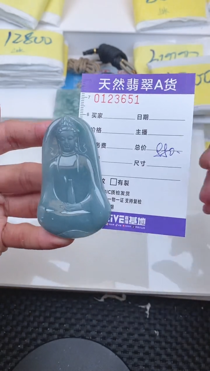 【闪购商品】翡翠颈饰未镶嵌3651.......