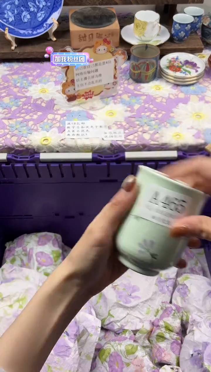 瓷片阿**士                A465