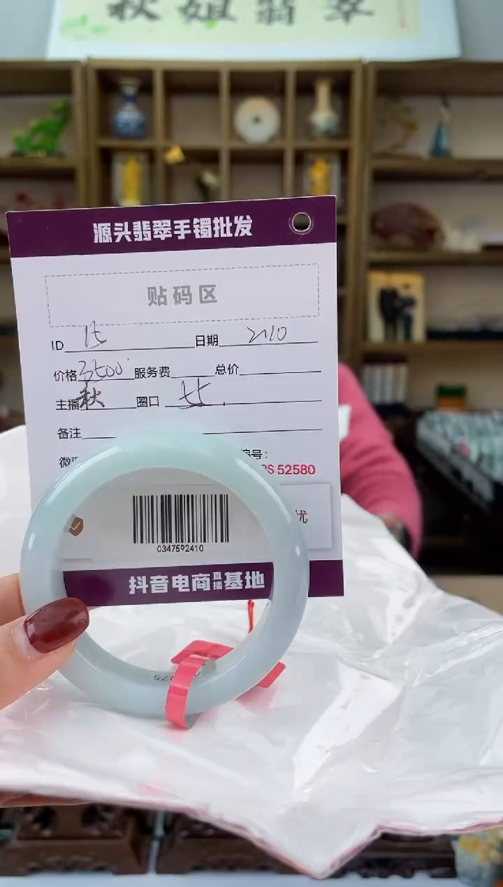 【闪购商品】翡翠手镯未镶嵌翡翠手镯