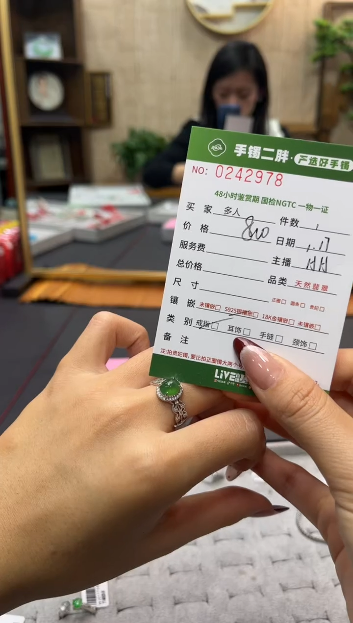 【闪购商品】翡翠戒指银S925镶嵌多人