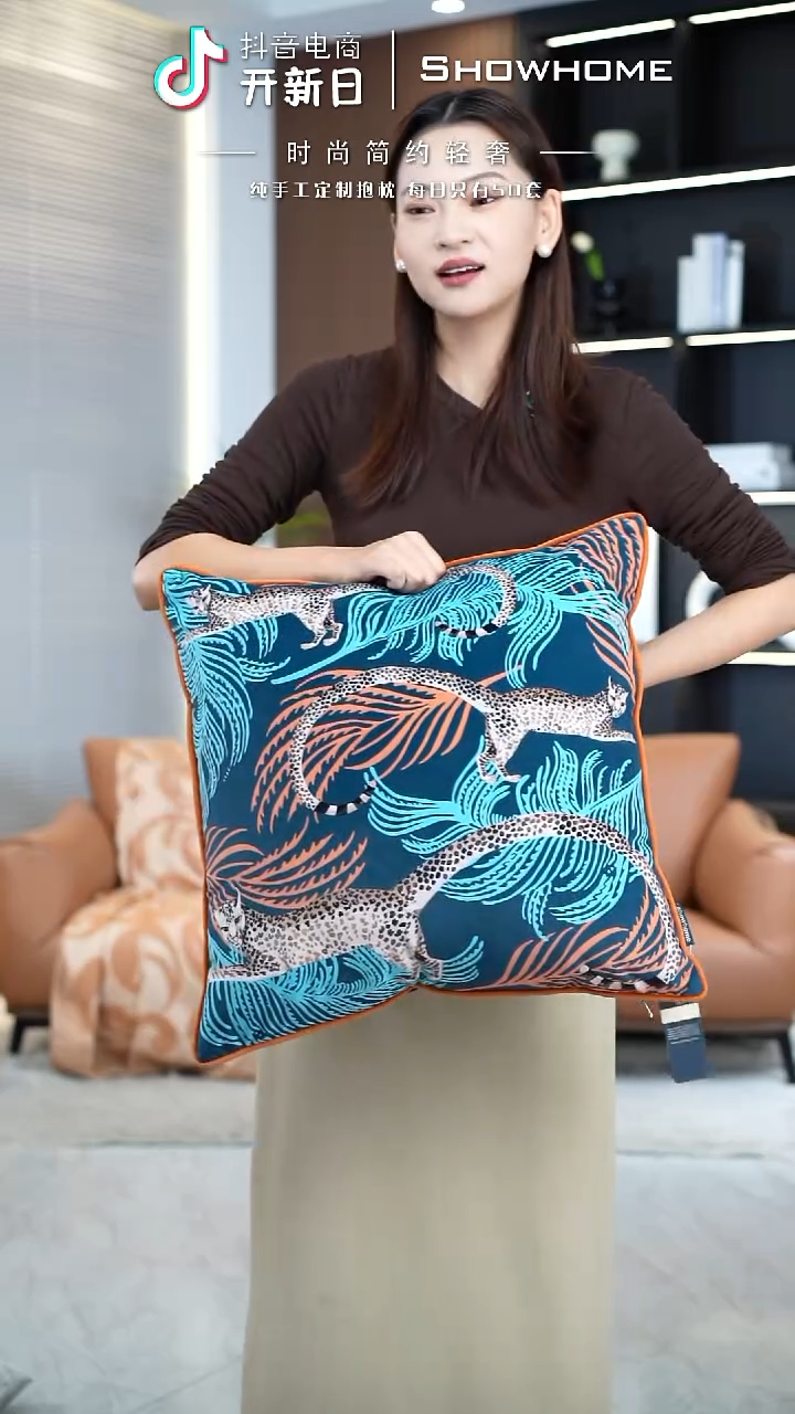 豹纹图案50X50带芯