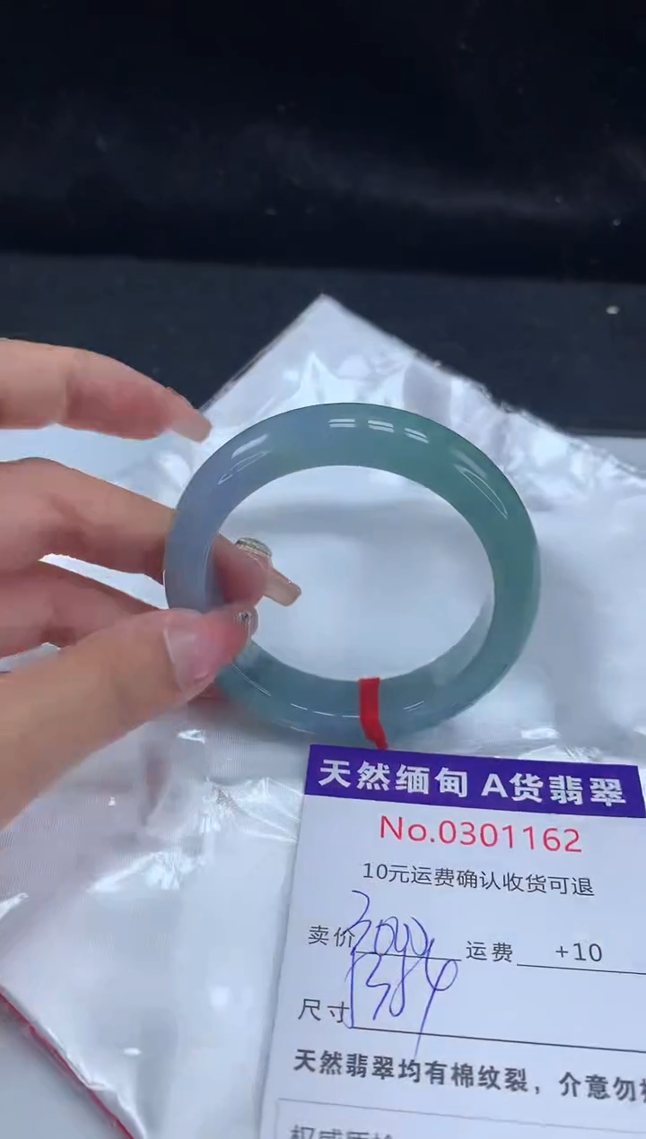 【闪购商品】翡翠手镯未镶嵌天然缅甸A货翡翠