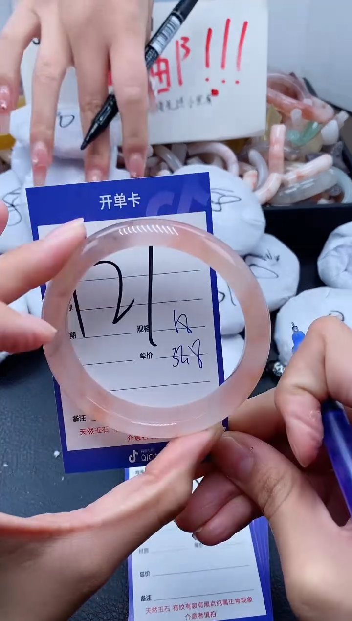 【闪购商品】石英质玉手镯未镶嵌127-57