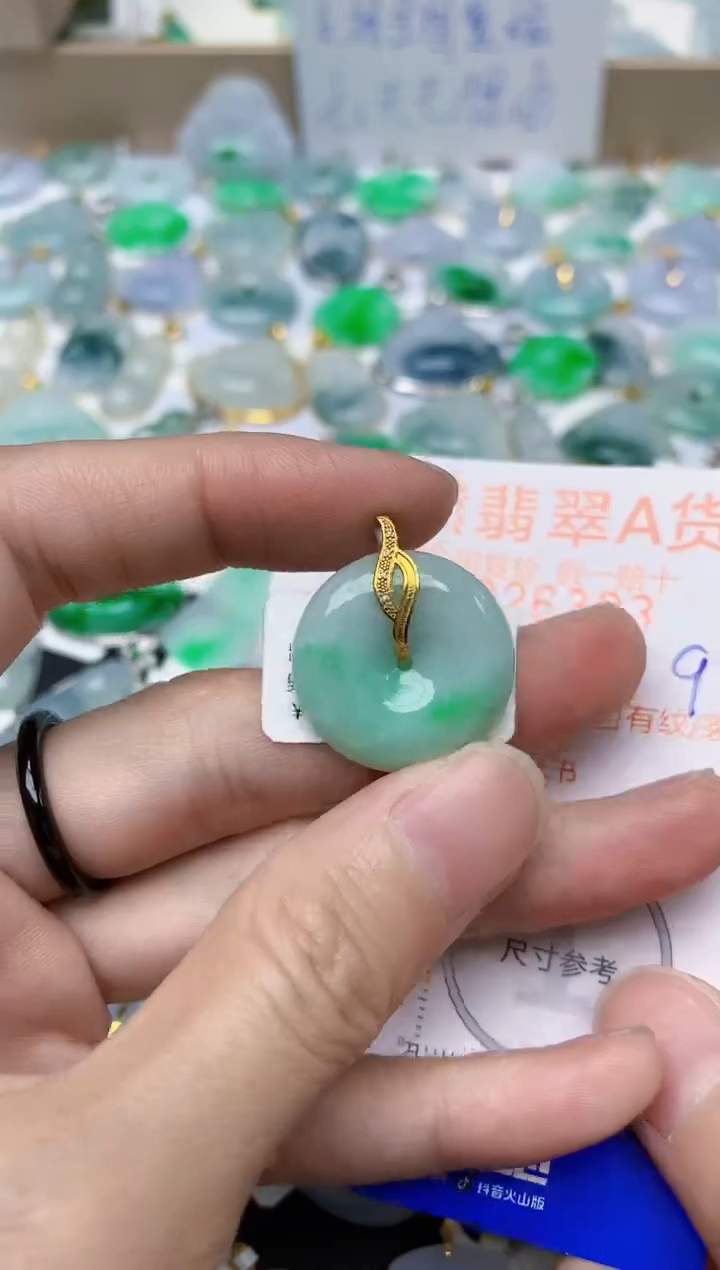 【闪购商品】翡翠颈饰18K金镶嵌9天然翡翠A货  