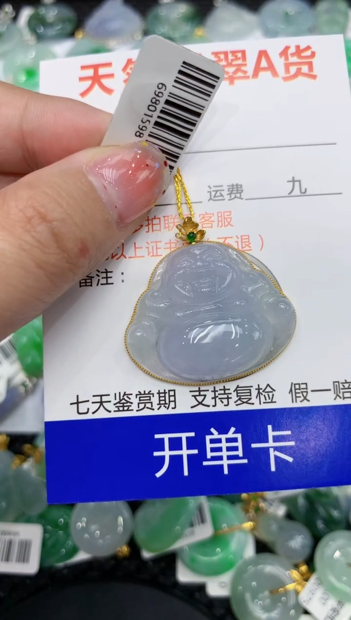 【闪购商品】翡翠颈饰18K金镶嵌111111111111