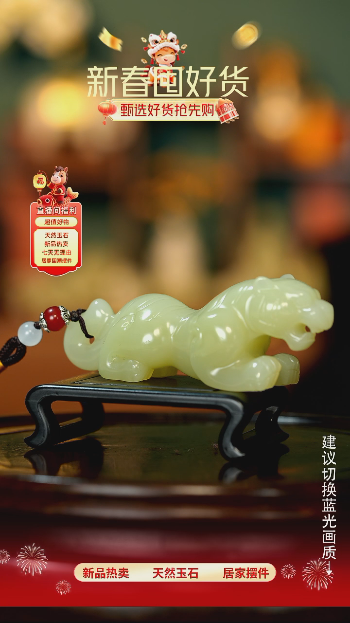 玉《虎虎生威伏虎》摆件