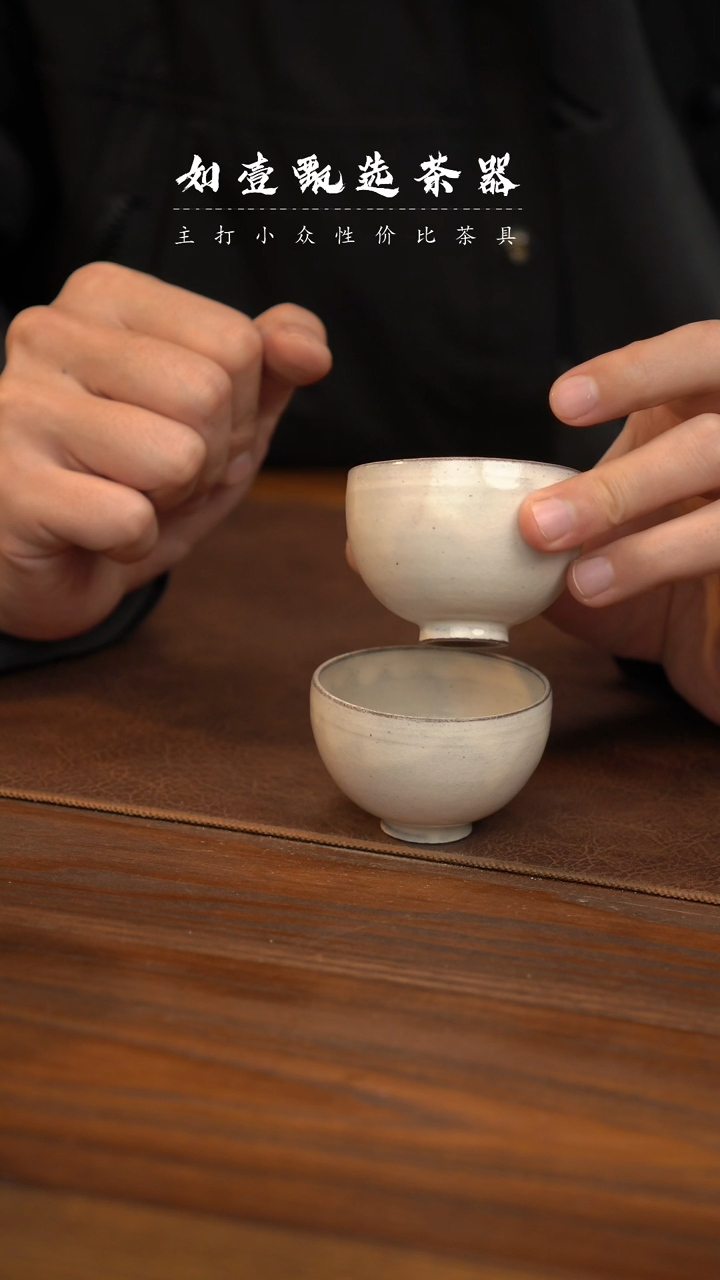 【闪购商品】如壹甄选手作设计师福利一个