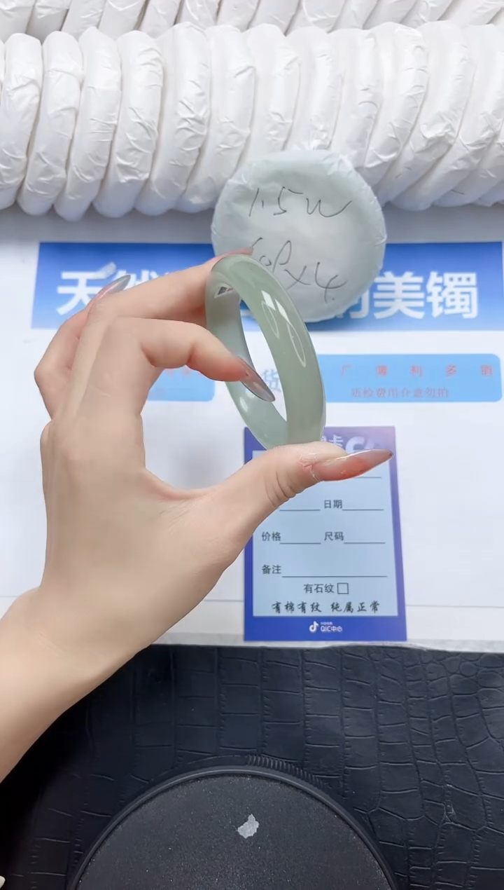 石英质玉手镯未镶嵌82-54.7