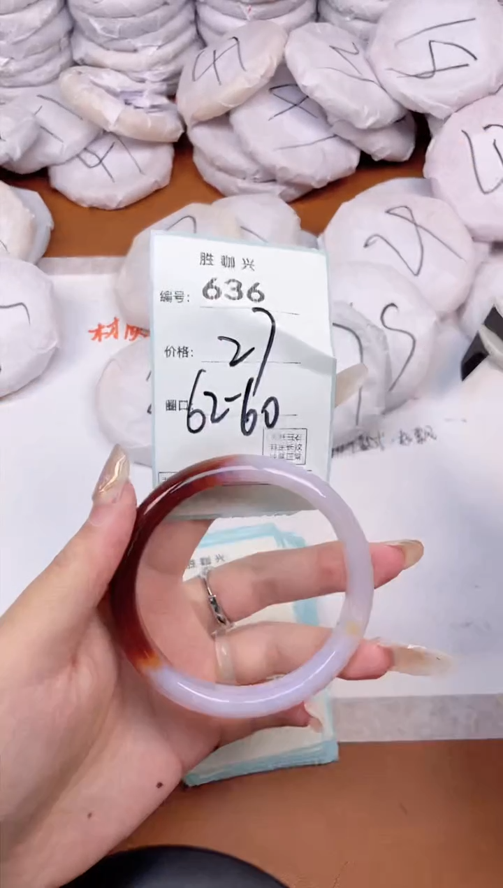 【闪购商品】玛瑙/玉髓手镯未镶嵌636