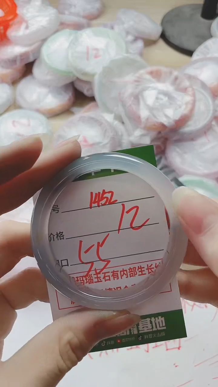 【闪购商品】玛瑙/玉髓手镯未镶嵌1452