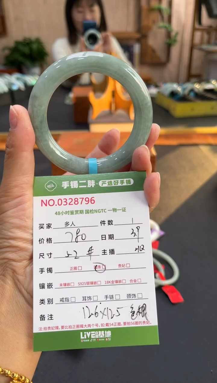 【闪购商品】翡翠手镯（圆镯）未镶嵌多人