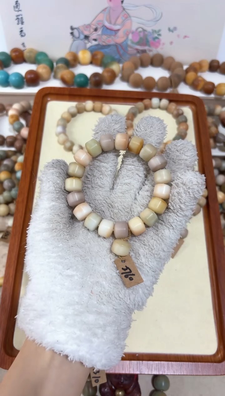 【闪购商品】菩提根/象牙果吊坠2760卡13金轮