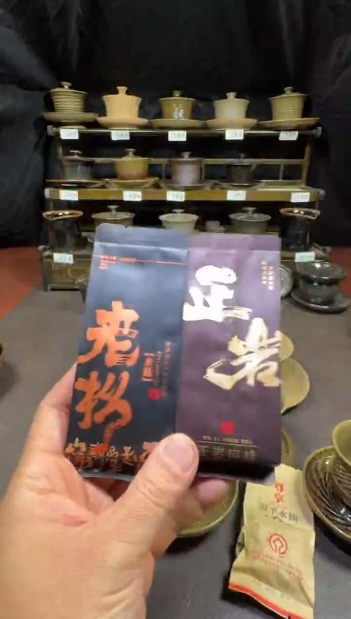 茶盏仁*建窑建盏主人杯老枞水仙加老姜肉桂各2泡·