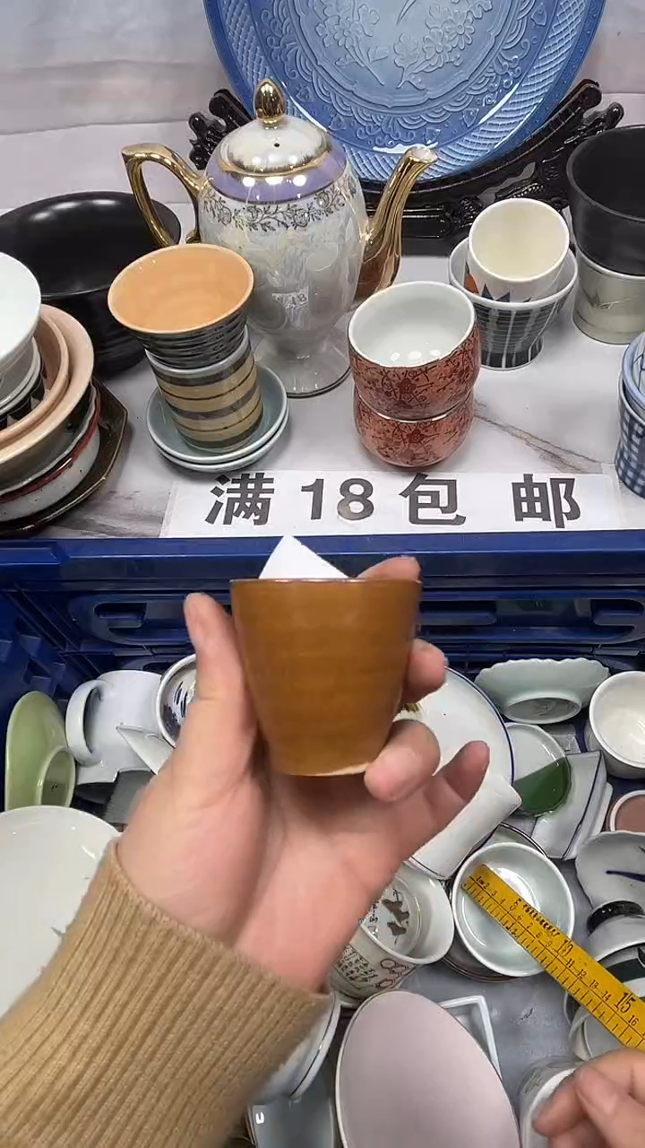 【闪购商品】093回流瓷器，默认微瑕