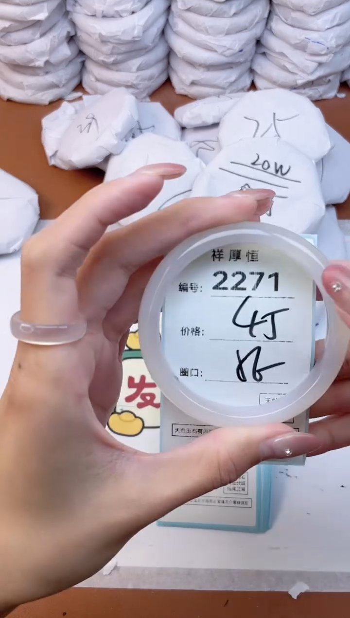 玛瑙/玉髓手镯未镶嵌2271