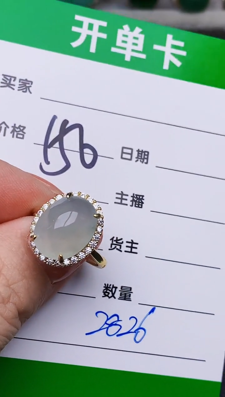 银S925镶嵌戒指翡翠2826