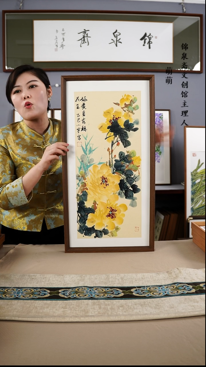 【闪购商品】国画35*67李小宁国画带框手绘作品略有不同