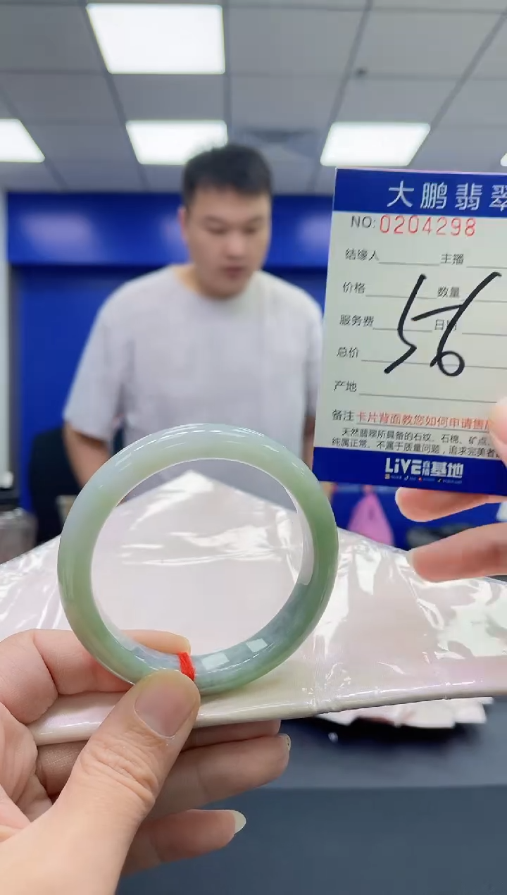 翡翠手镯未镶嵌AAAAAAAAAA