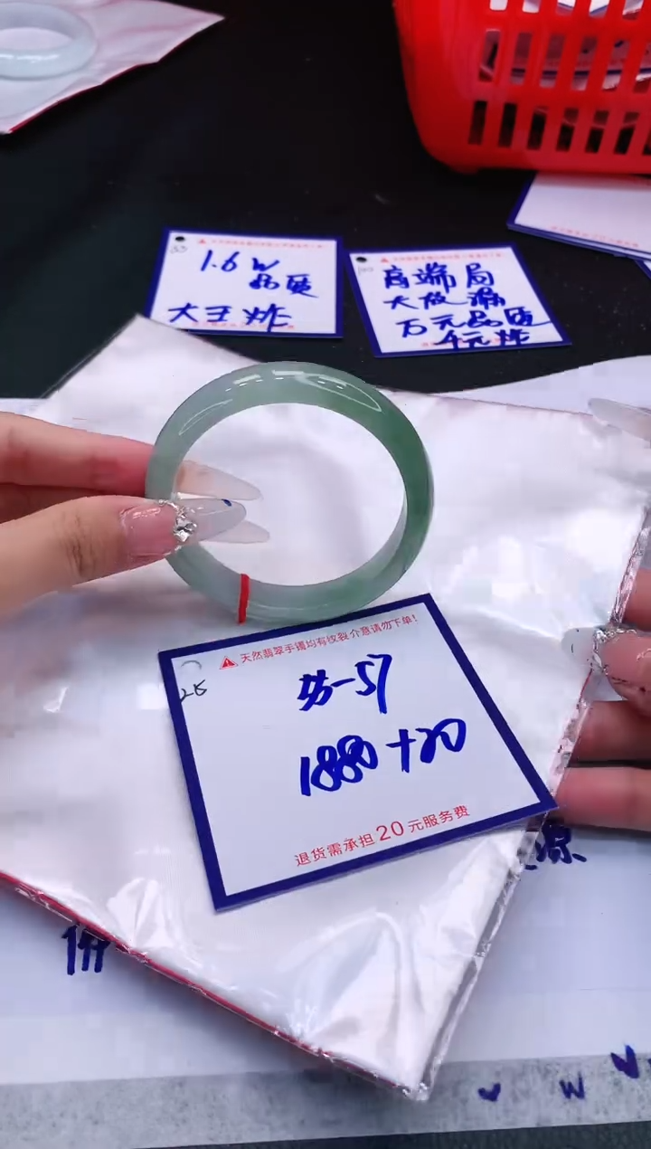 【闪购商品】翡翠未镶嵌手镯11111111