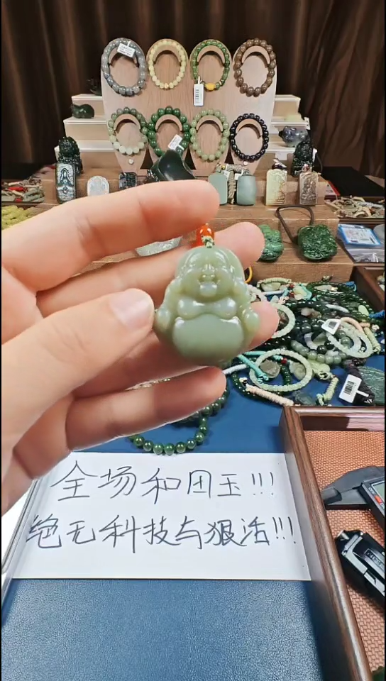 颈饰未镶嵌和田玉多样性发货拍一发一