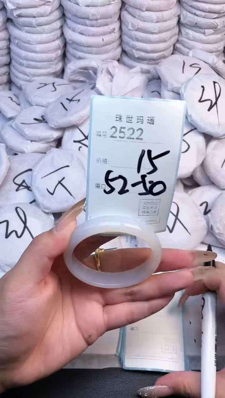 手镯玛瑙/玉髓未镶嵌2522