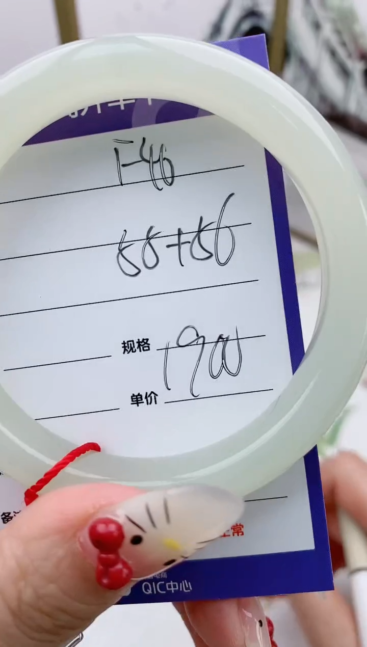 【闪购商品】和田玉手镯未镶嵌F40微色差