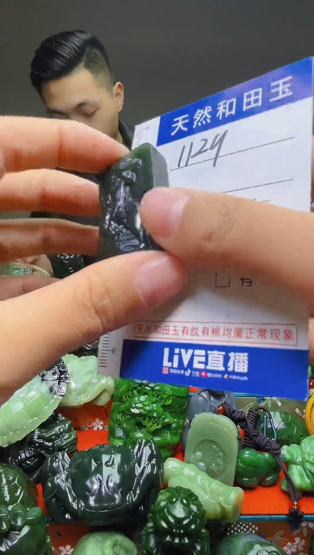 颈饰未镶嵌和田玉1129