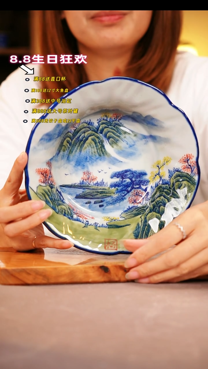 其他D569陶然集器瓷器