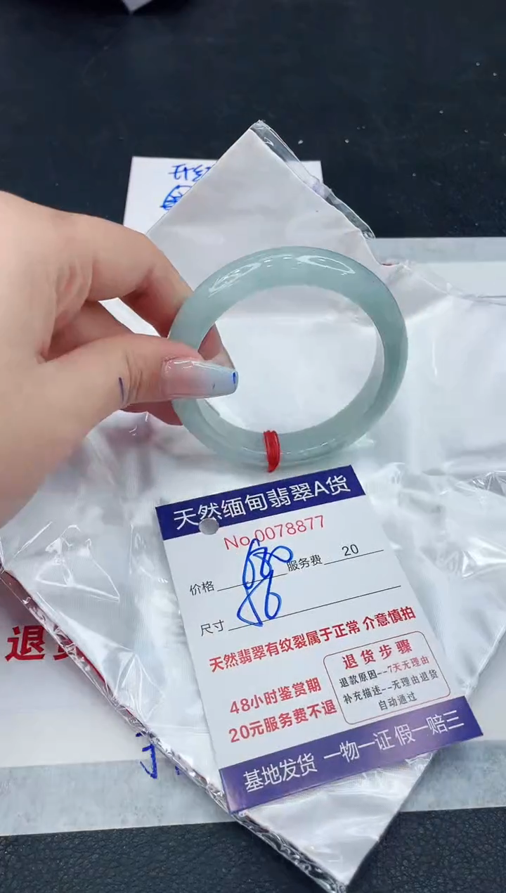 【闪购商品】翡翠手镯未镶嵌11111111111