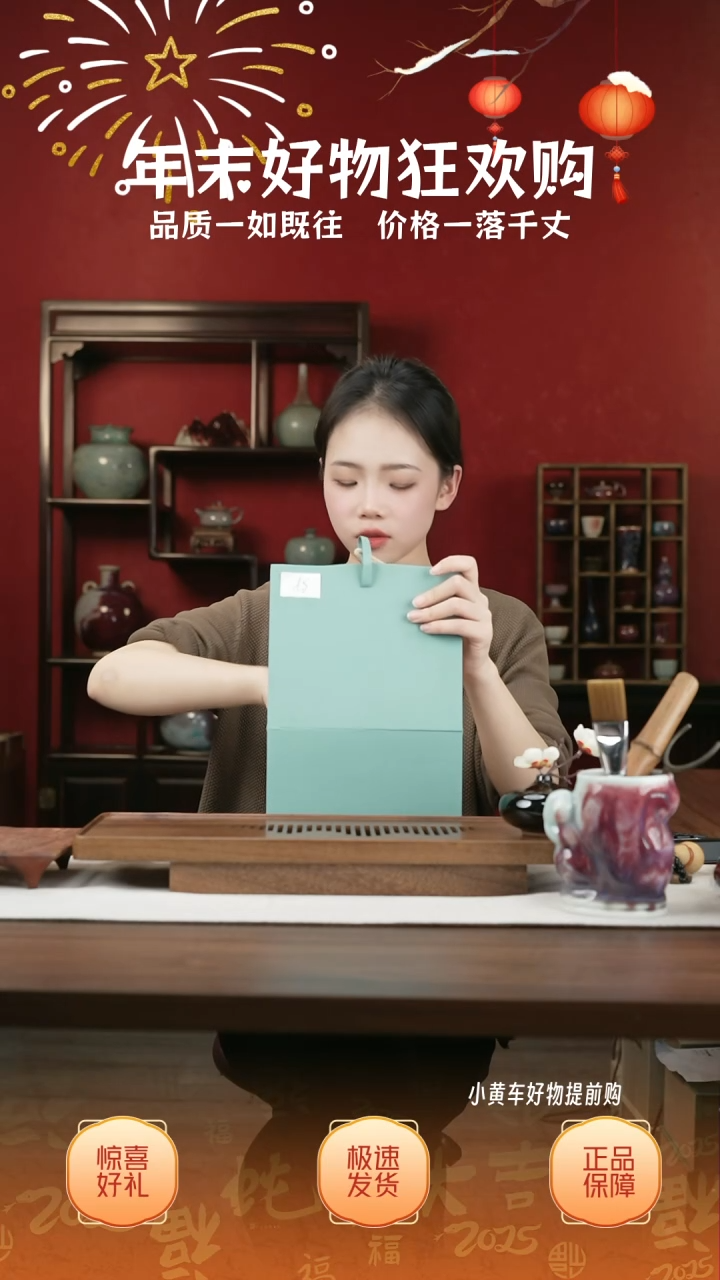 【闪购商品】摆件17小师妹-钧瓷-信任