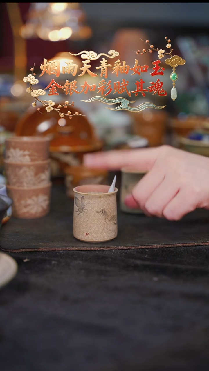 等烟雨陶瓷手作系列647